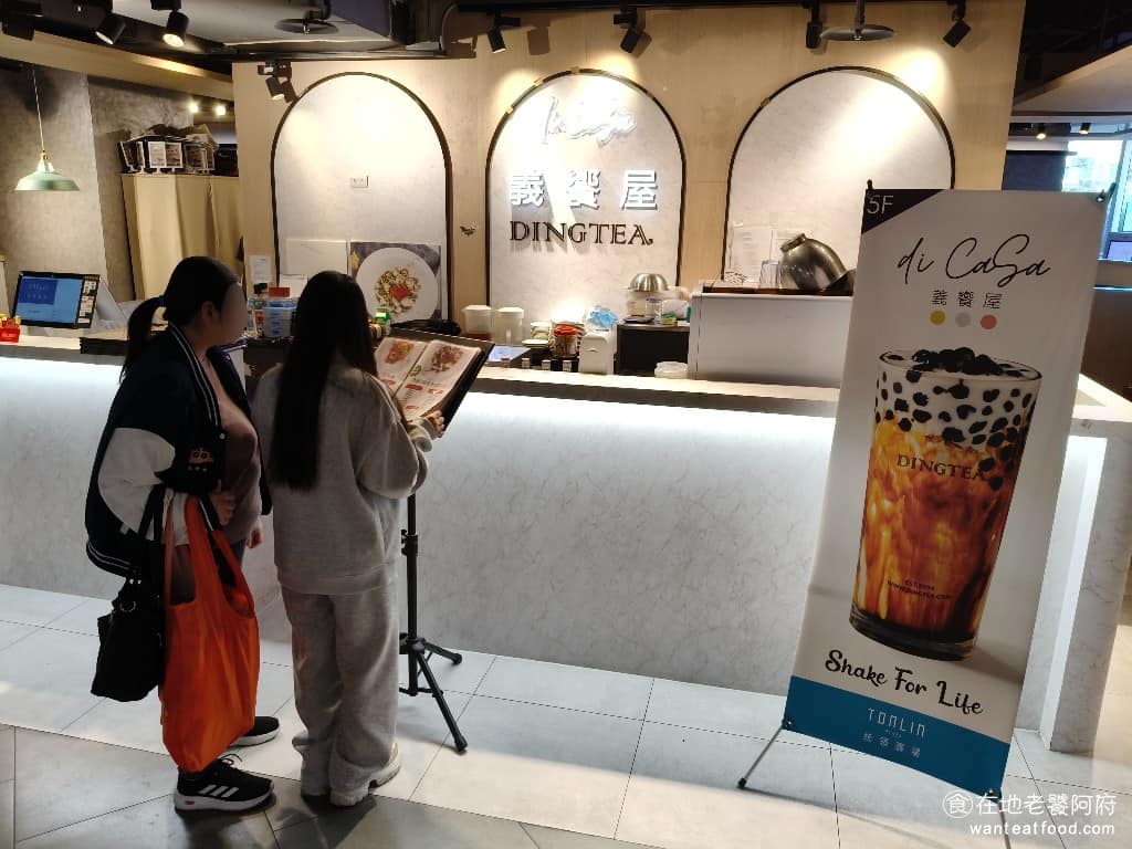 義饗屋 di CaSa 桃園統領店 美食 義式料理 義大利麵