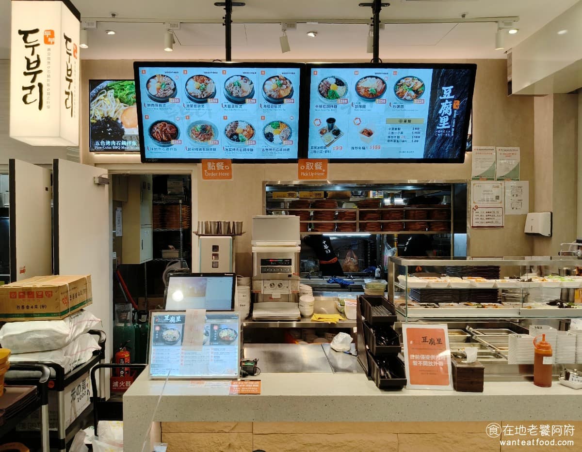 豆腐里漢神洲際 豆腐里漢神洲際菜單 北屯區美食 北屯美食
