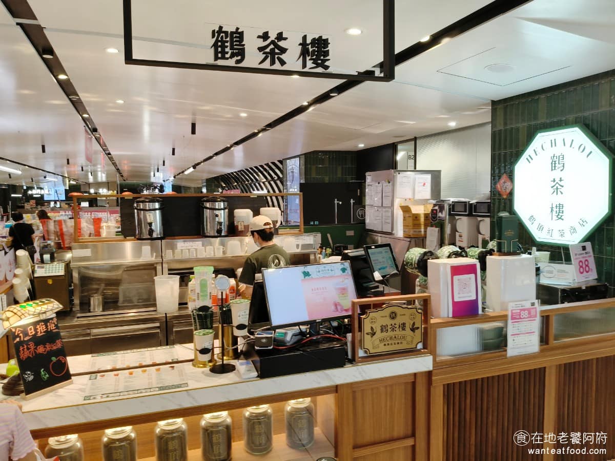 鶴茶樓鶴頂紅茶商店統一Dream Plaza店 信義區美食