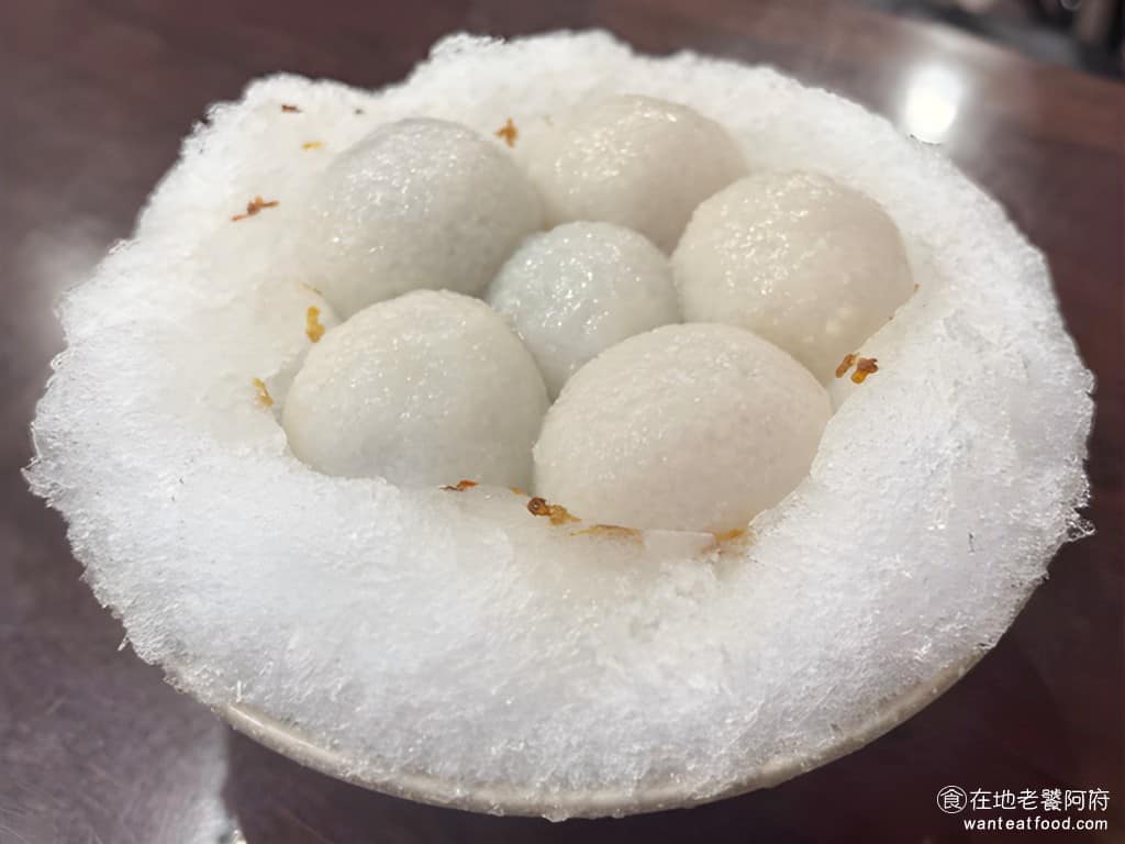 御品元冰火湯圓台北饒河店 松山區美食 松山美食 台灣小吃 冰火湯圓
