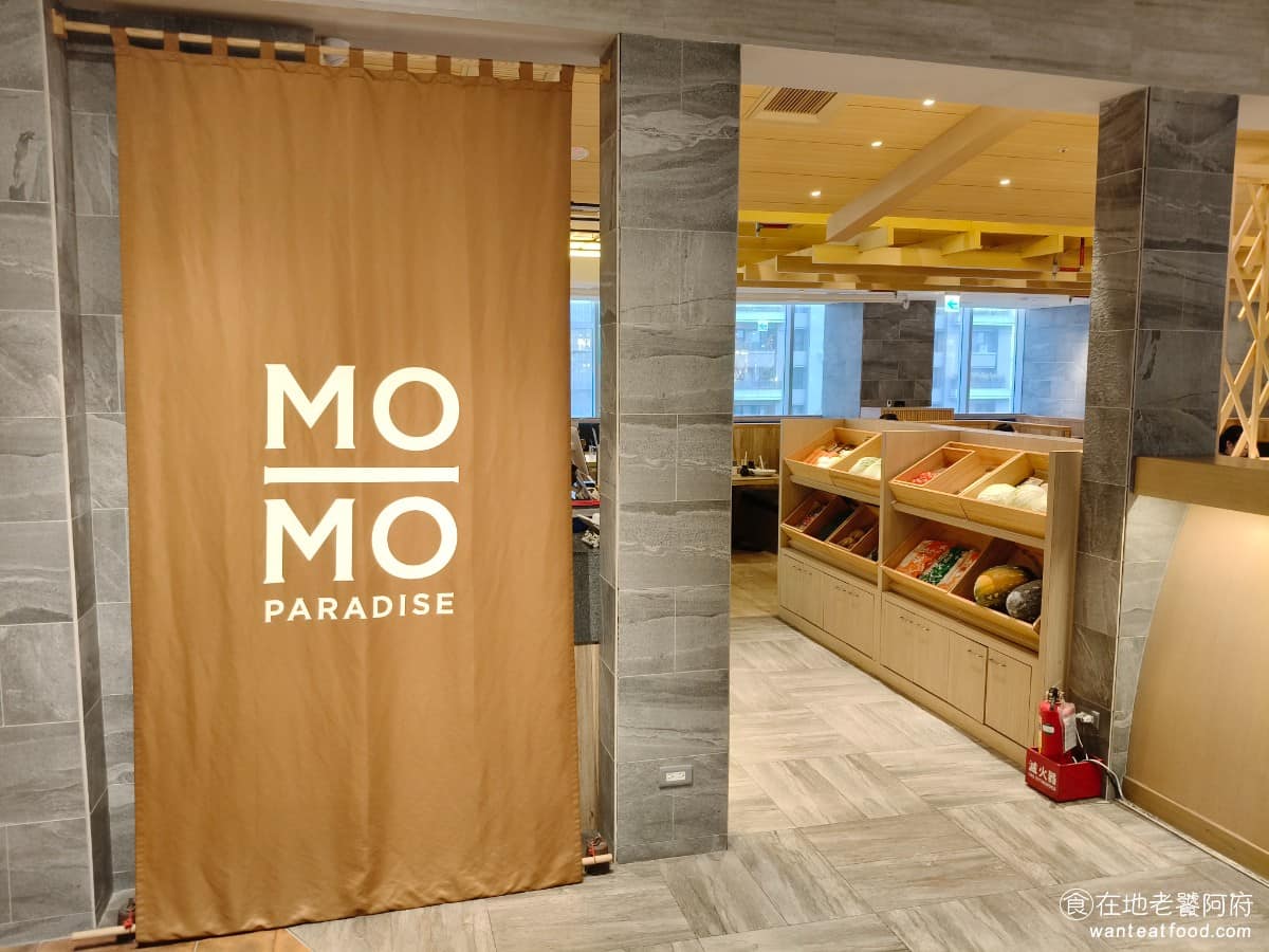 MO PARADISE 台中文心秀泰牧場 南屯區美食 南屯美食