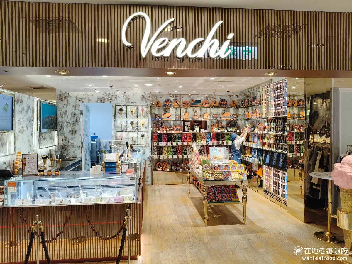 Venchi 新光三越台中中港店 西屯區美食 西屯美食