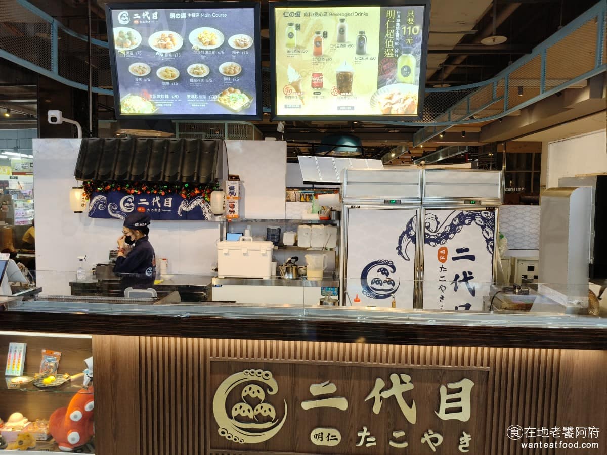 明仁二代目章魚燒 文心秀泰 日式料理 章魚燒