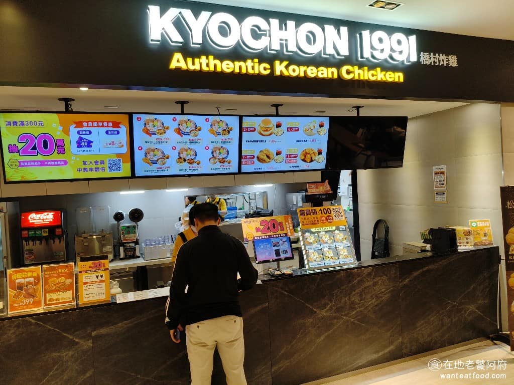 橋村炸雞台南西門店 橋村炸雞台南西門店菜單 中西區美食 中西美食