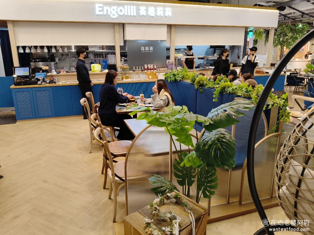 Engolili 英格莉莉中壢大江 美食