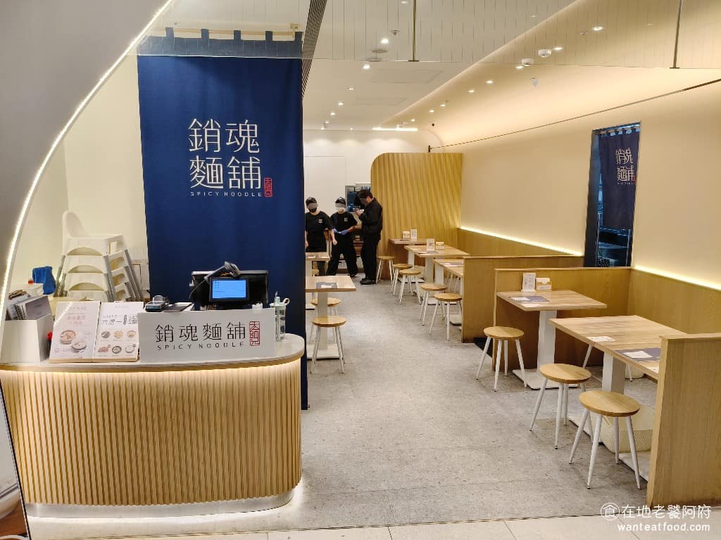 大師兄銷魂麵舖桃園大江店 美食