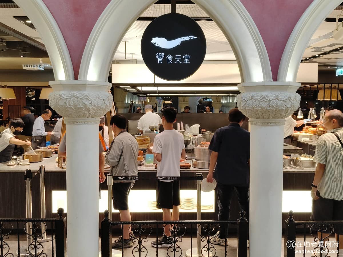 饗食天堂台中店 饗食天堂台中店菜單 西屯區美食 西屯美食