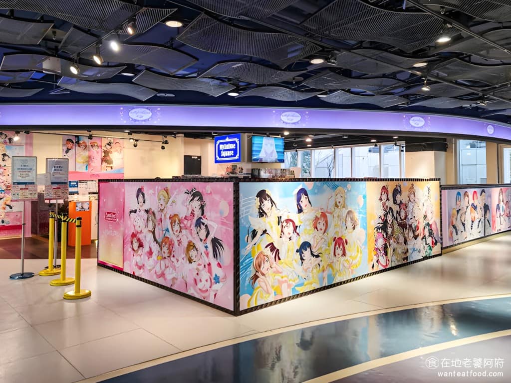 MyAnime Café 動漫主題咖啡廳 中正區美食 中正美食