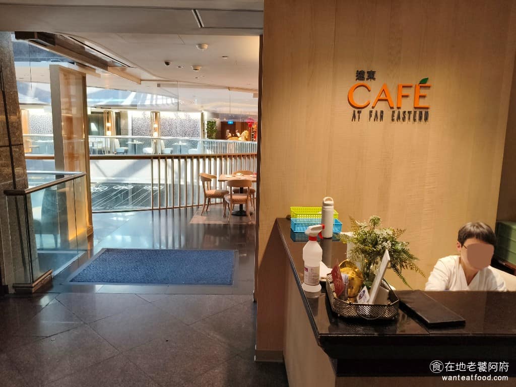 遠東CAFÉ 遠東CAFÉ菜單 大安區美食 大安美食 六張犁美食