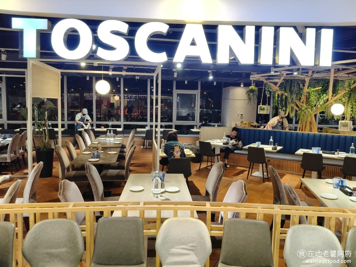 托斯卡尼尼義大利餐廳新竹高鐵店 竹北市美食 義式料理 義大利麵
