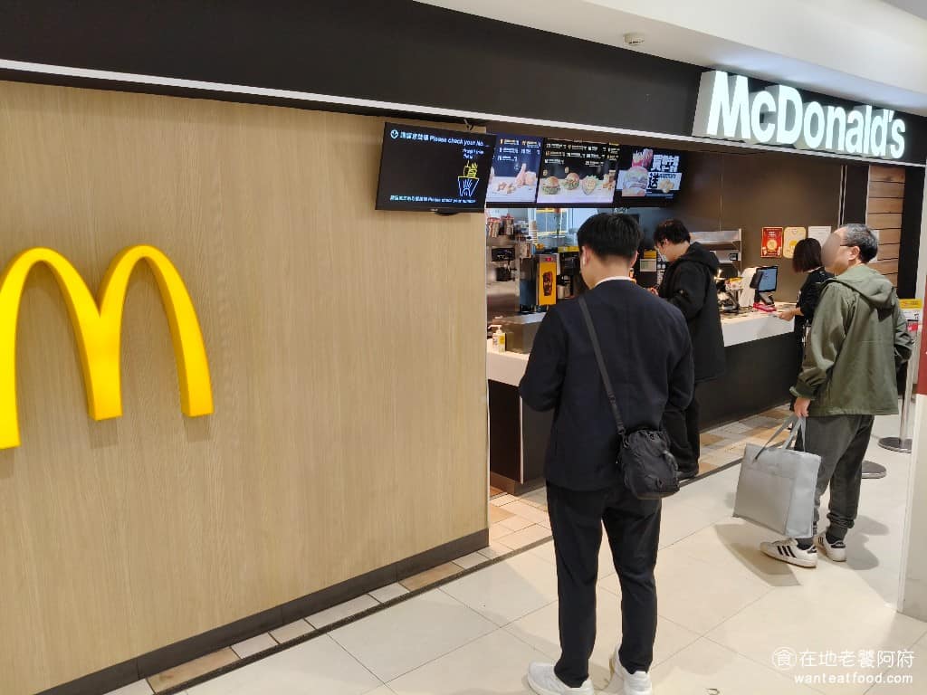 麥當勞中壢崇光餐廳 麥當勞中壢崇光餐廳菜單 美食