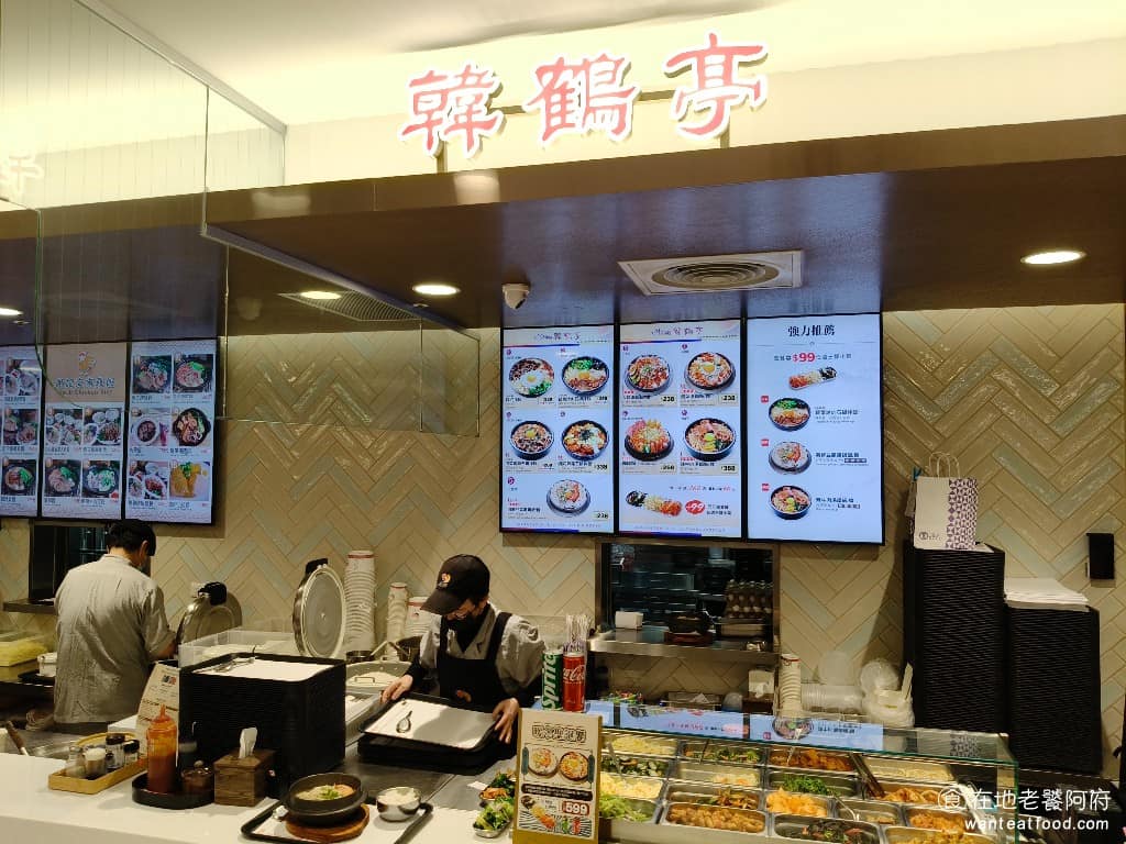 韓鶴亭 SOGO復興 SOGO復興菜單 大安區美食 大安美食 忠孝復興美食