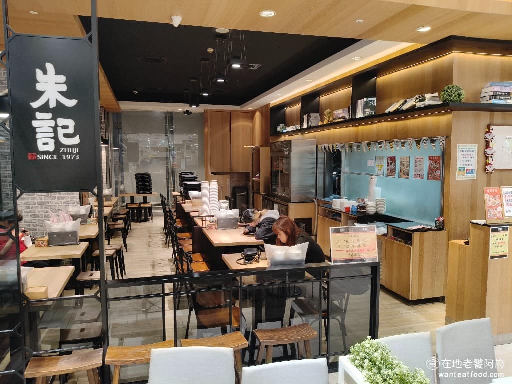 朱記餡餅粥店 SOGO天母店 士林區美食 士林美食 芝山站美食