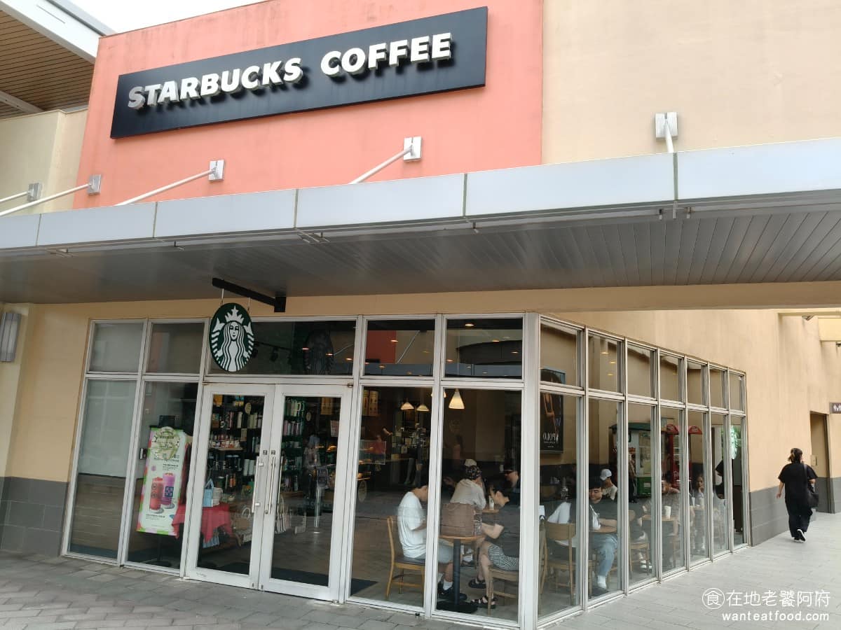 星巴克青埔華泰門市 星巴克青埔華泰門市菜單 美食 飲品飲料 咖啡