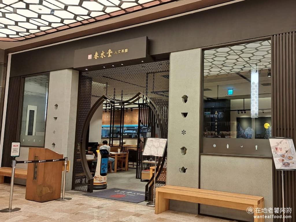 春水堂南紡店 春水堂南紡店菜單 東區美食 東美食