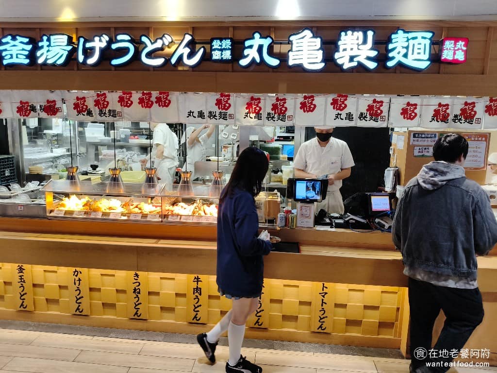 丸亀製麵統一時代百貨店 信義區美食 信義美食 市政府美食