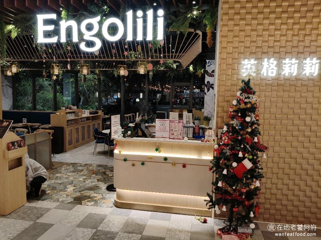 英格莉莉誠品裕隆城 英格莉莉誠品裕隆城菜單 新店區美食 新店美食 七張美食 英式料理 早午餐 義大利麵