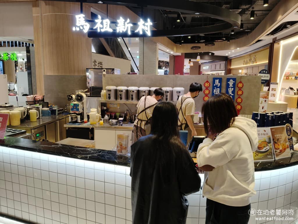 馬祖新村中壢大江店 馬祖新村中壢大江店菜單 美食