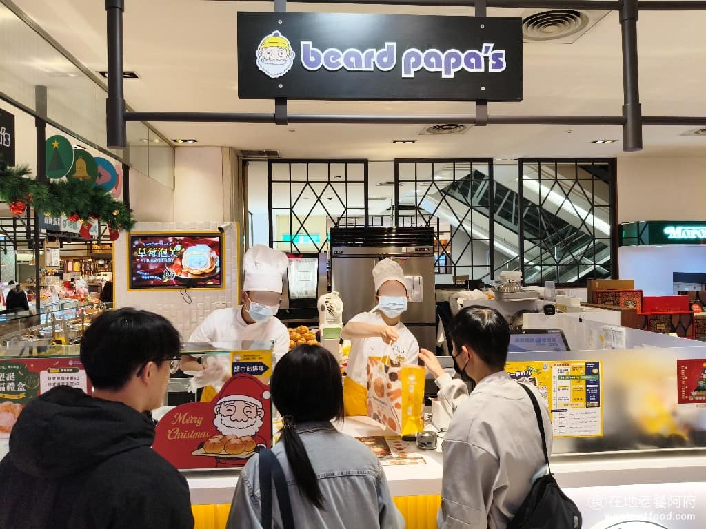 beard papa's 台南西門店 中西區美食 中西美食