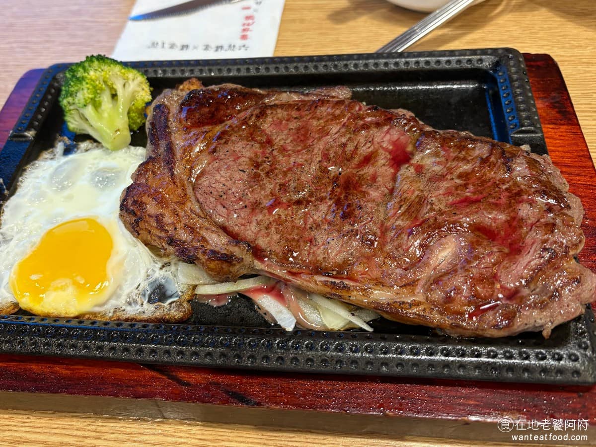 糧3牛排精修原肉 X糧倉餐飲集團 宜蘭市美食