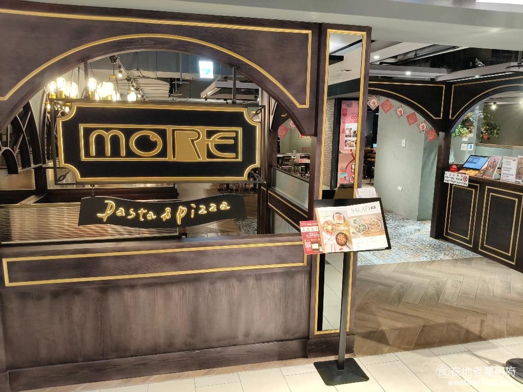 默爾 pasta pizza 桃園統領店 美食