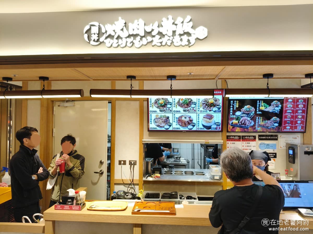 開丼燒肉VS丼飯台中新光店 西屯區美食 西屯美食