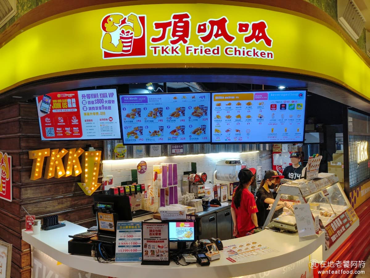 頂呱呱台中麗寶店 頂呱呱台中麗寶店菜單 后里區美食 后里美食