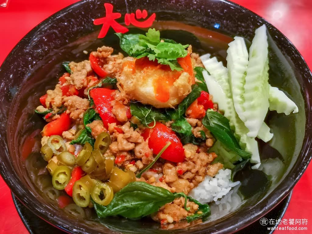 大心新泰式麵食台南三越西門店 中西區美食 中西美食