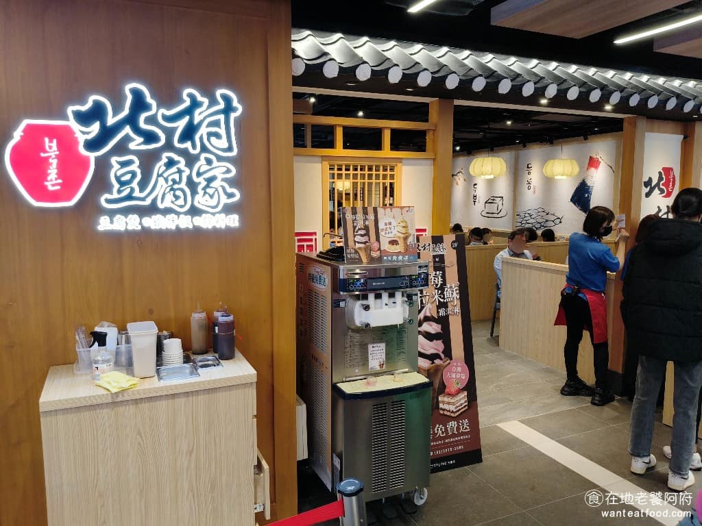 北村豆腐家 CITYLINK 三重店