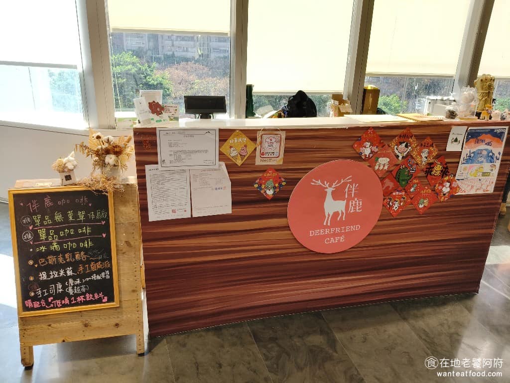 伴鹿咖啡 DeerFriend Café 大安區美食 大安美食