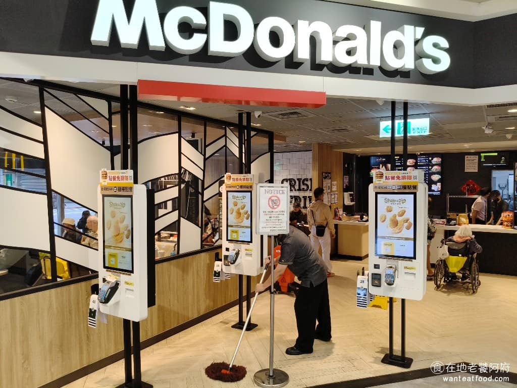 麥當勞桂林家樂福餐廳 萬華區美食 萬華美食 西門美食