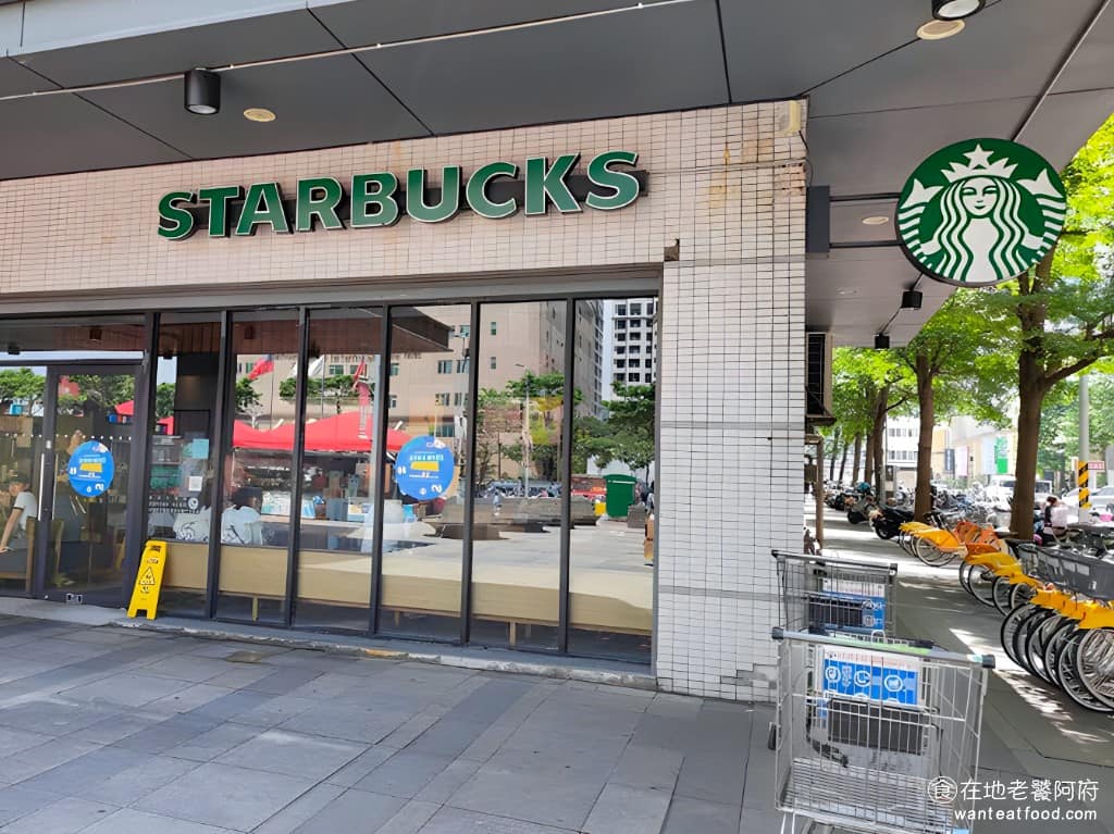STARBUCKS 星巴克經國門市 美食