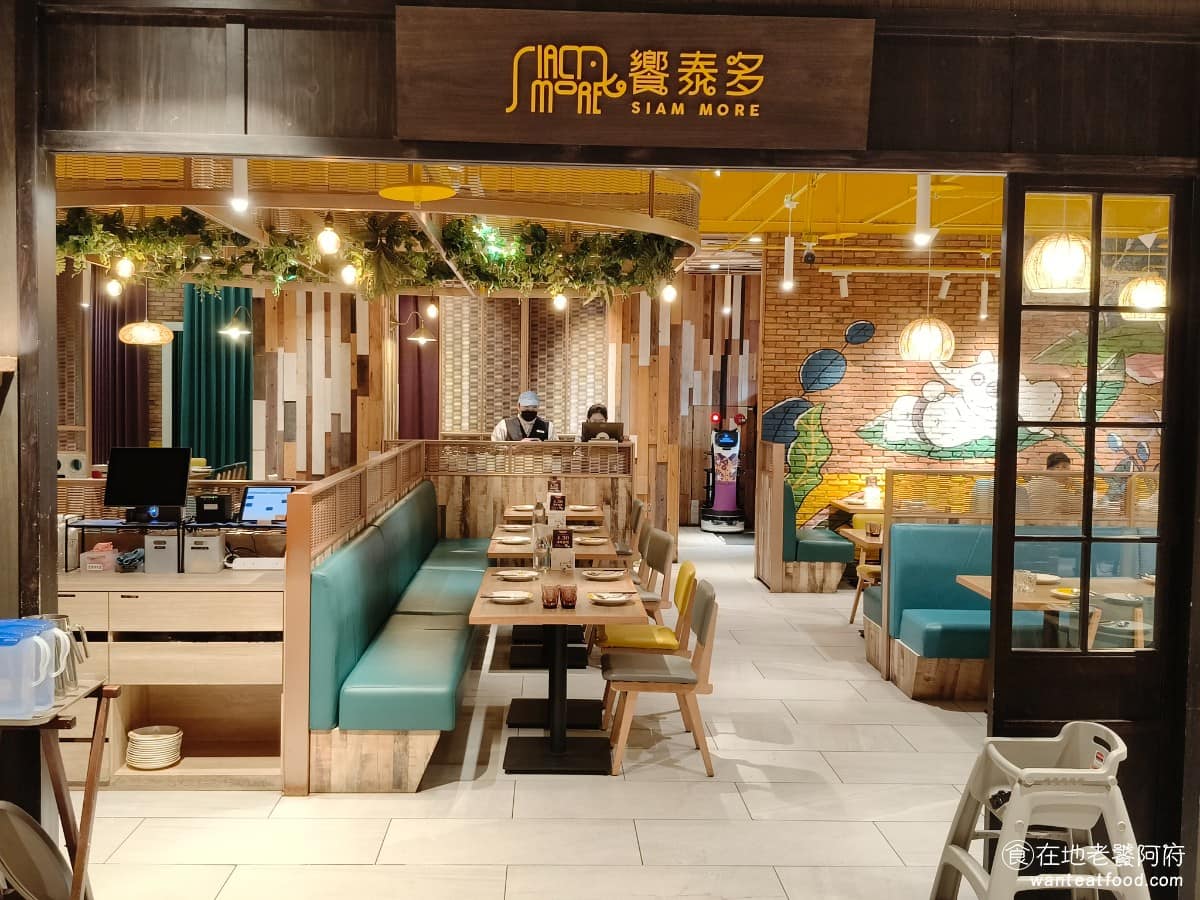 饗泰多泰式風格餐廳竹北遠百店 美食