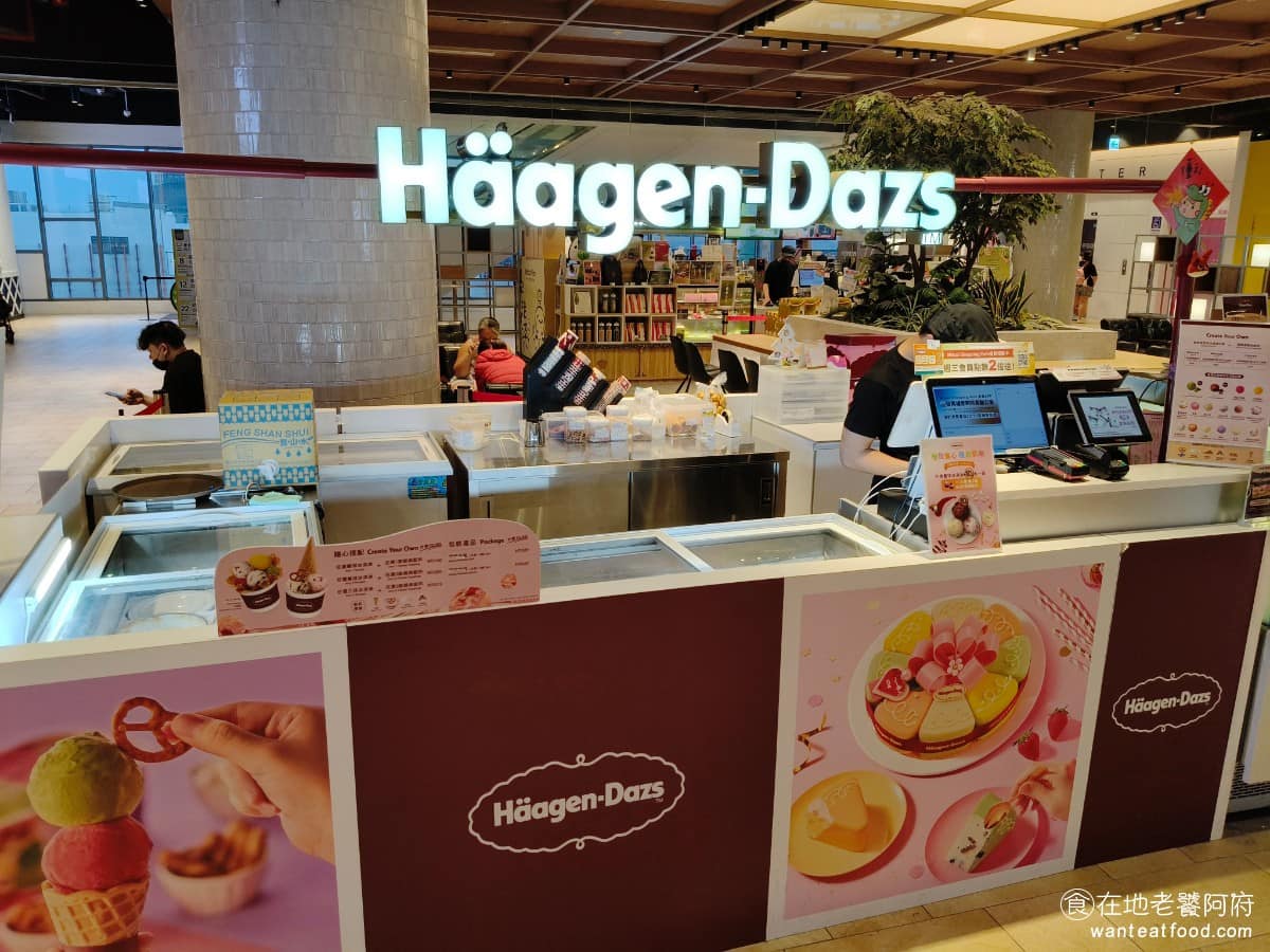哈根達斯台中三井Lalaport店 東區美食 東美食