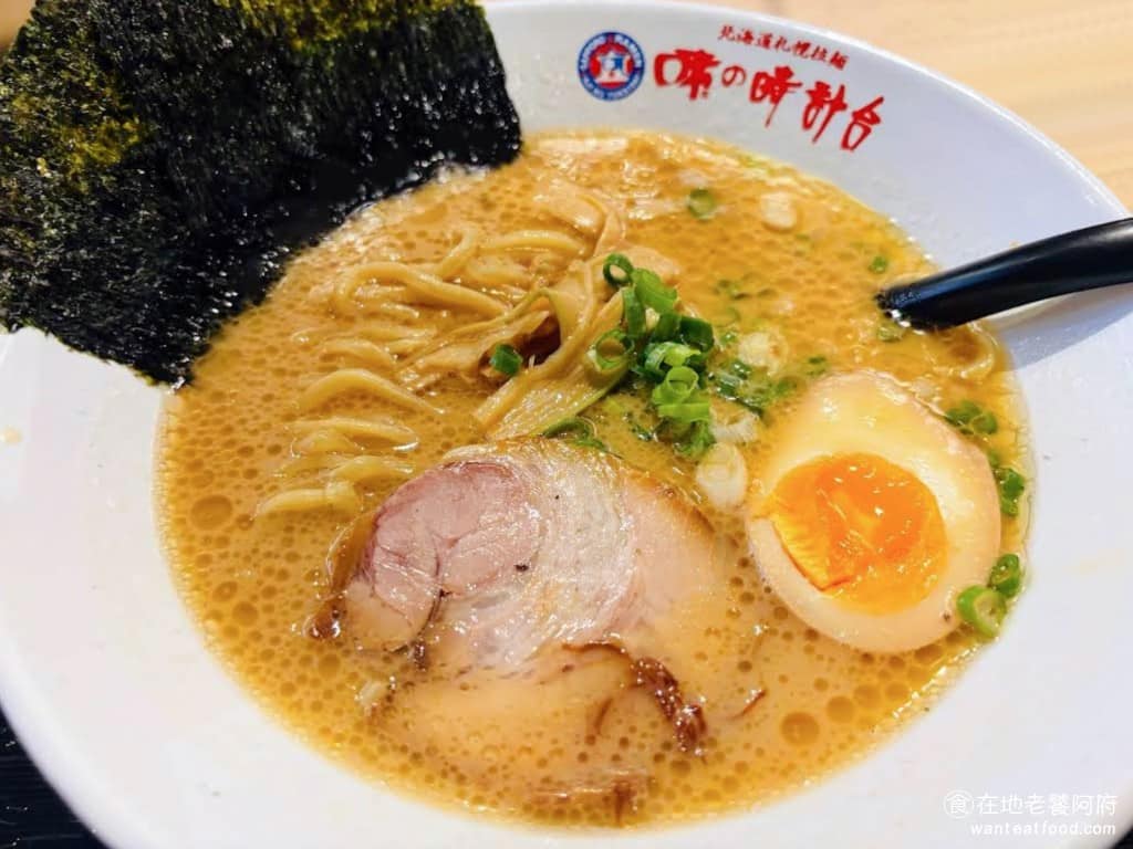 北海道札幌拉麵味の時計台 美食