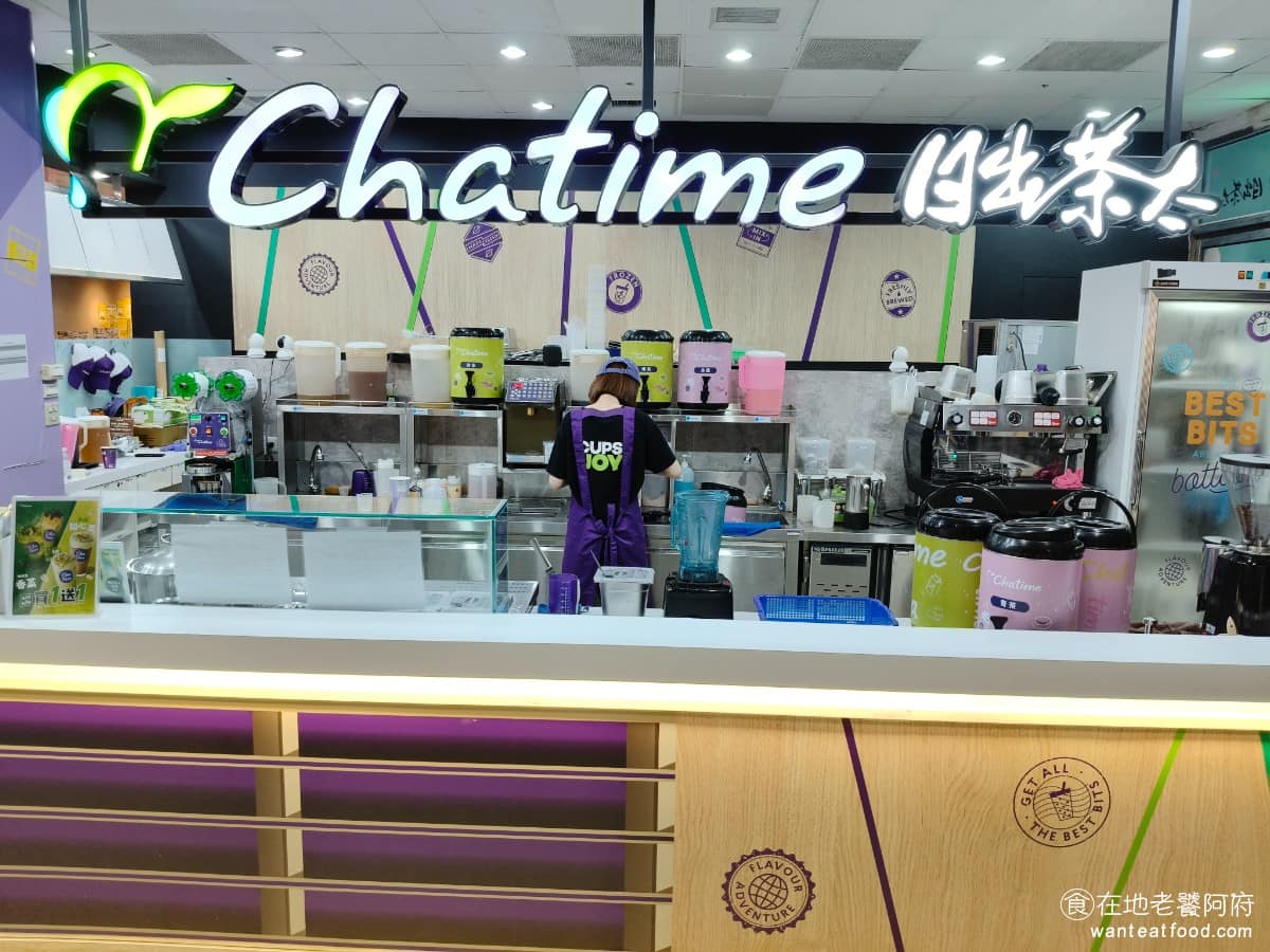 Chatime日出茶太台中文心家樂福店 南屯區美食 南屯美食