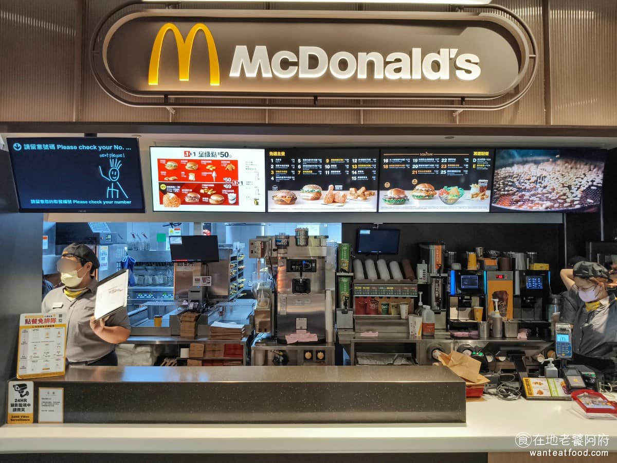 麥當勞新台北101餐廳 信義區美食 信義美食