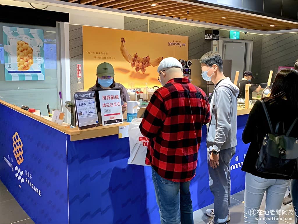 媽咪雞蛋仔三創生活店 中正區美食 中正美食 忠孝新生美食 甜點點心