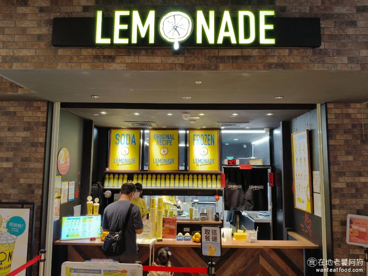 Lemonade by Lemonica 東區美食 東美食 飲品飲料