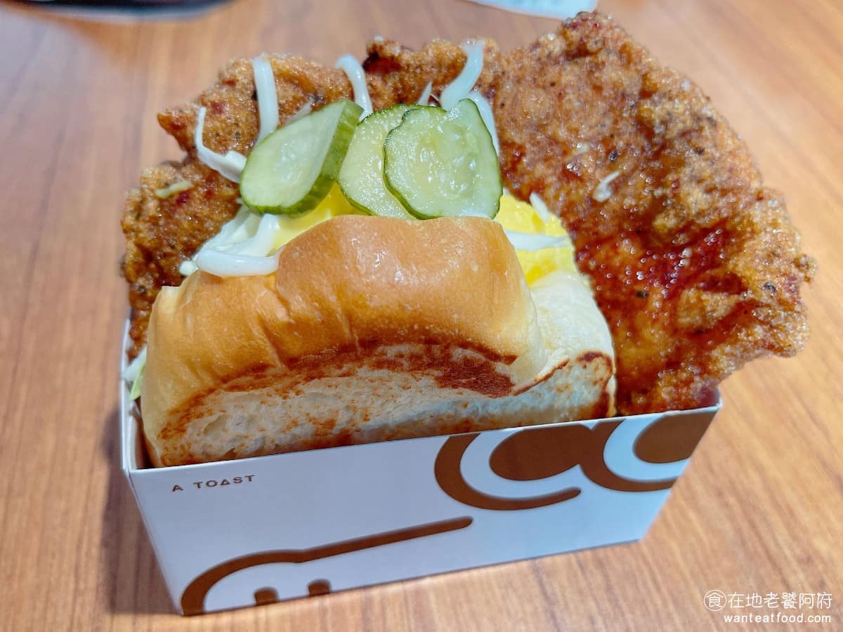 鱷吐司 Toast 中正區美食 中正美食 公館美食 早午餐 吐司
