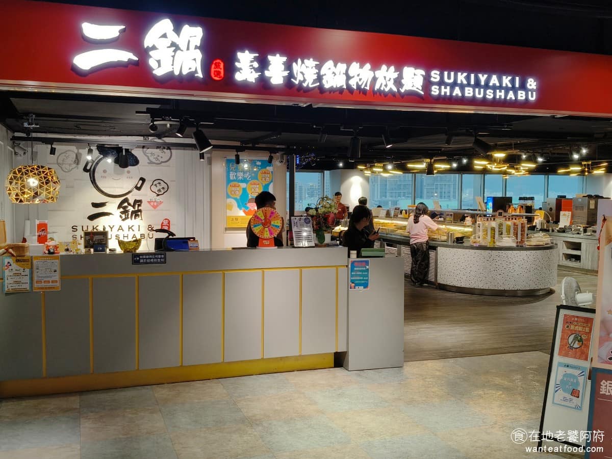 鬥牛士二鍋台中新時代店 iFG遠雄台中店 東區美食 東美食 鍋物料理 火鍋