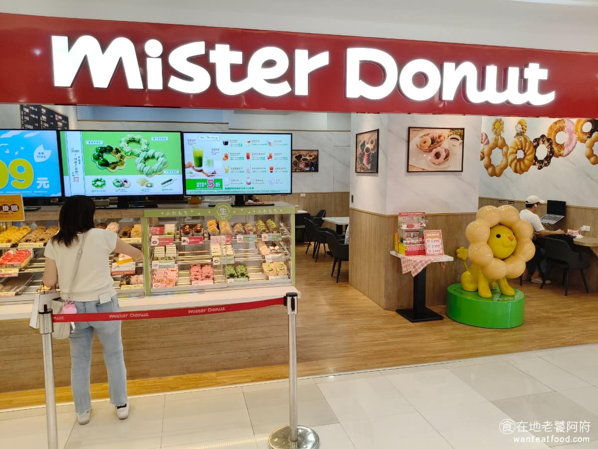 Mister Donut 甜甜圈專賣店宜蘭新月 宜蘭市美食