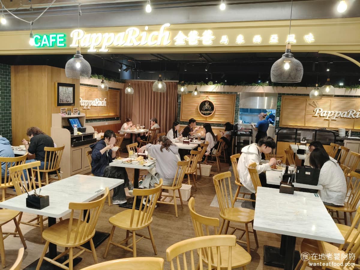 PappaRich cafe 金爸爸 台中新光三越店10F