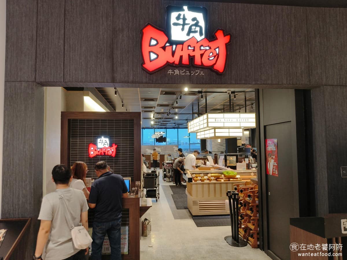 牛角Buffet 台中LaLaPort店 東區美食 東美食 日式料理 燒肉