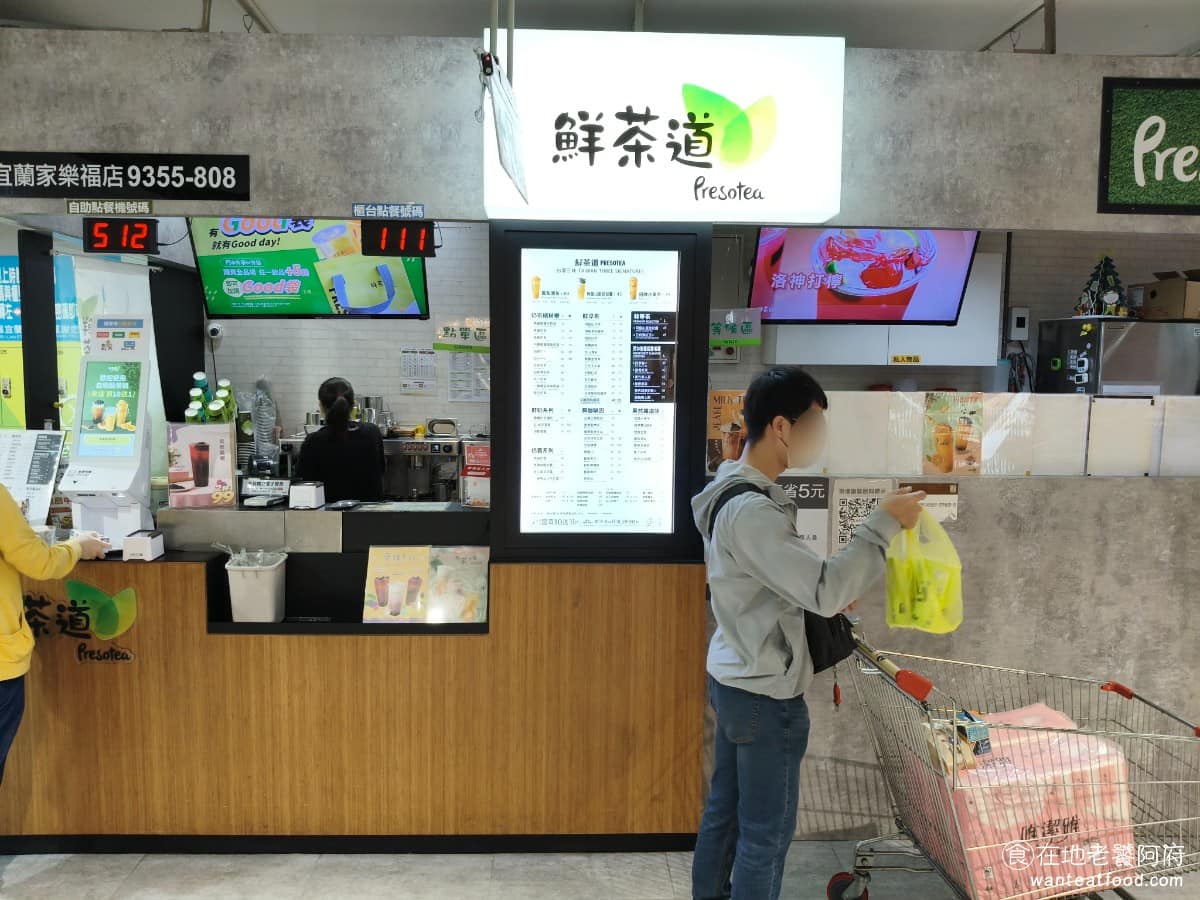 鮮茶道新月廣場店 鮮茶道新月廣場店菜單 宜蘭市美食 飲品飲料 手搖飲