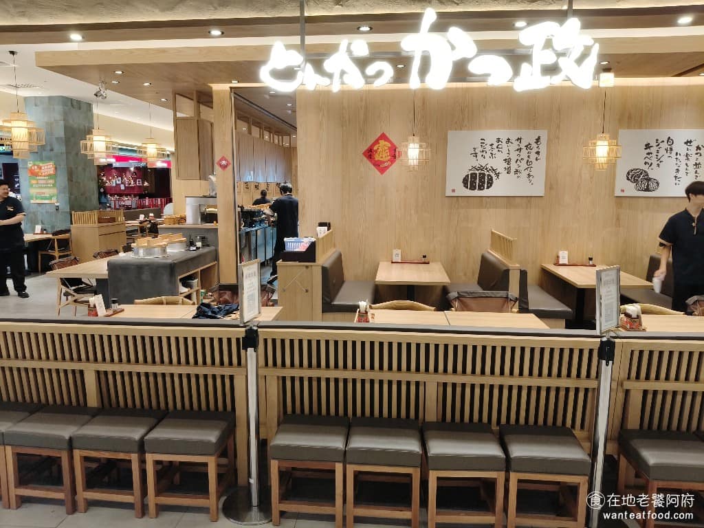 靜岡勝政日式豬排誠品新店店 新店區美食 新店美食 七張美食 日式料理 炸豬排