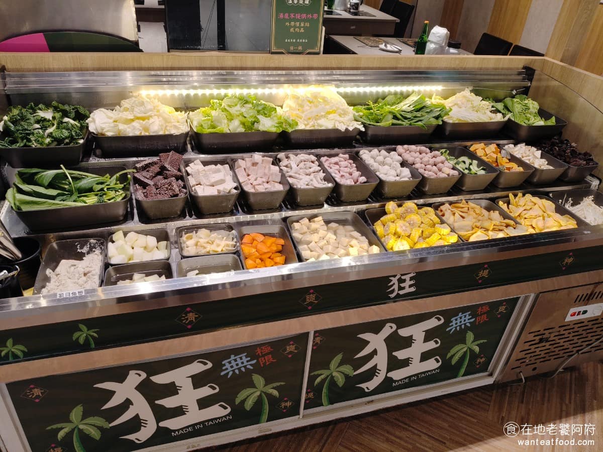 狂一鍋宜蘭金東店 狂一鍋宜蘭金東店菜單 宜蘭市美食 鍋物料理 火鍋