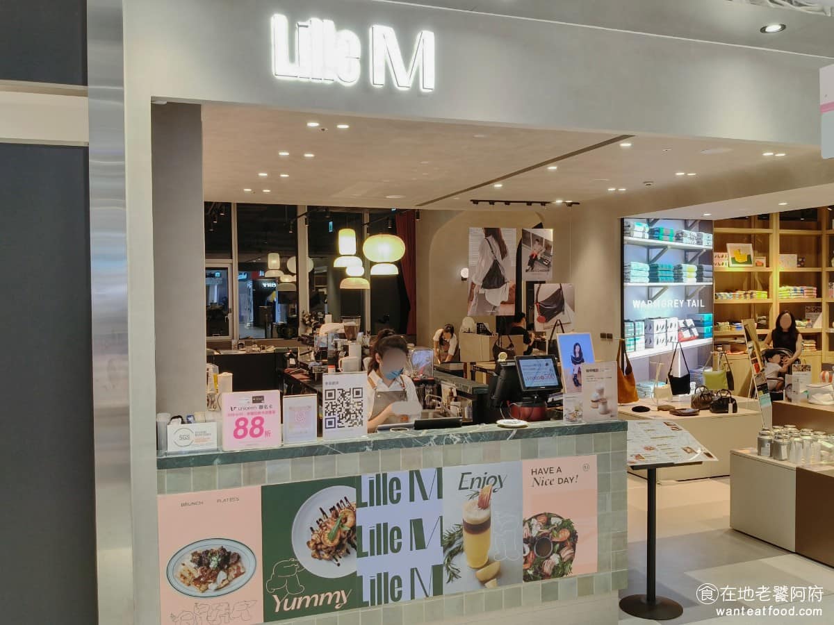 Lille 信義DREAM PLAZA店 美食 市政府美食 早午餐