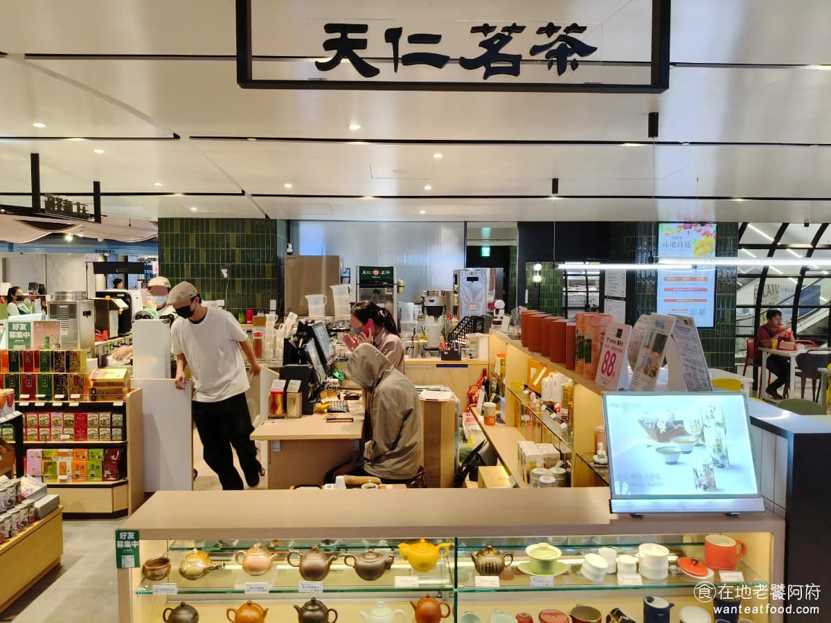 天仁茗茶統一Dream plaza 信義區美食 信義美食 市政府美食