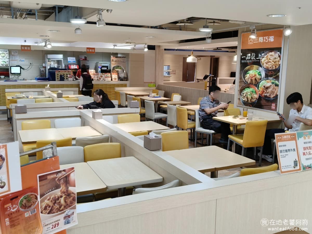 三商巧福宜蘭新月門市 宜蘭市美食